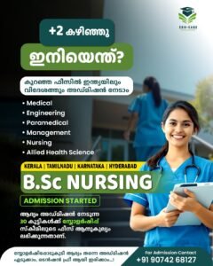 poster_design_Institute